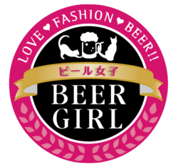 beergirl_logo.png