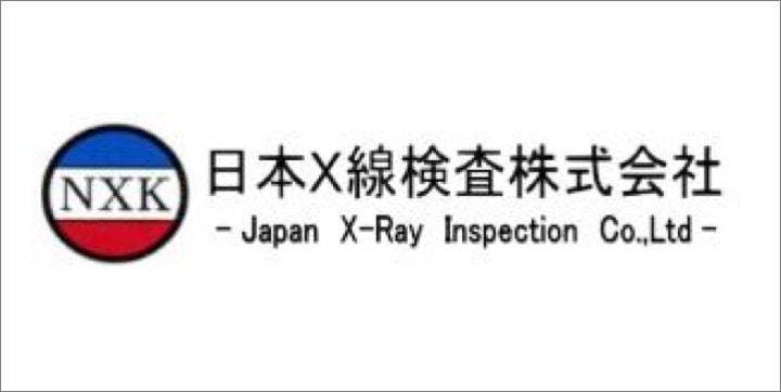日本X線検査株式会社