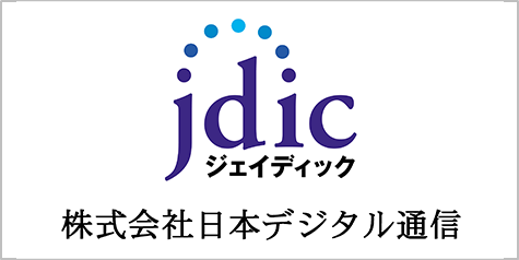 株式会社日本デジタル通信
