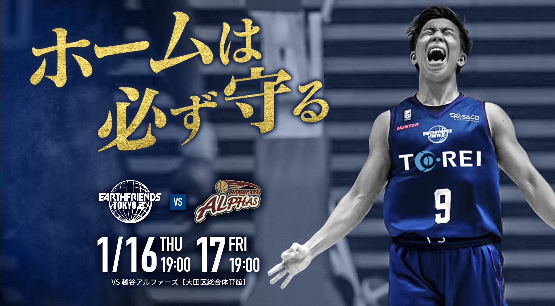 佐藤正成「足る事を知って 及ばぬ事を思うな」 | アースフレンズ