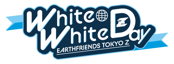25節】3/10-11 vs 大森スポーツセンター | アースフレンズ東京Z