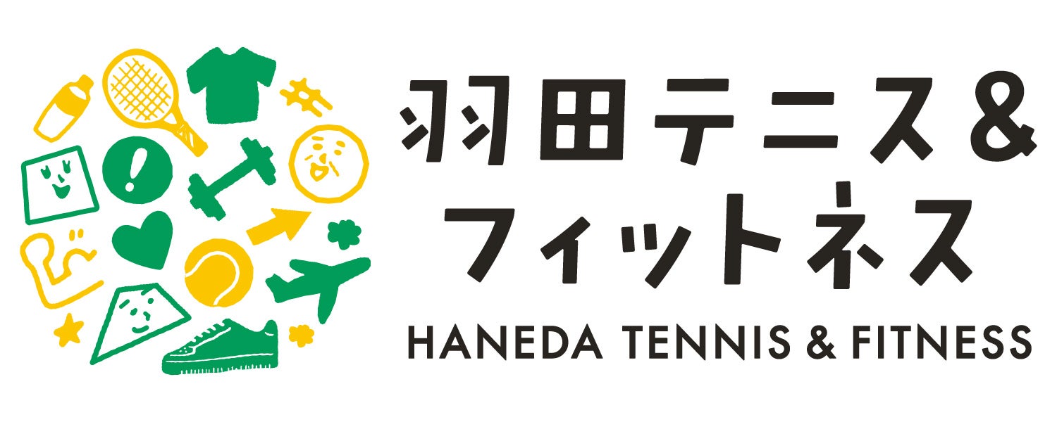 羽田テニス＆フィットネス