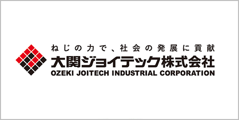 大関ジョイテック株式会社