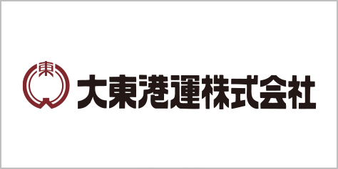 大東港運株式会社