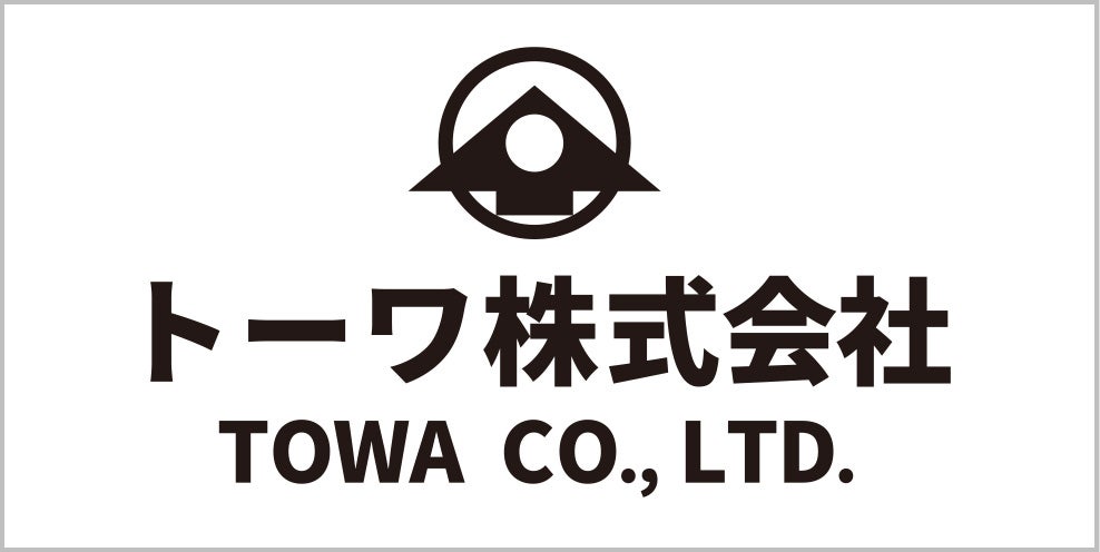 トーワ株式会社