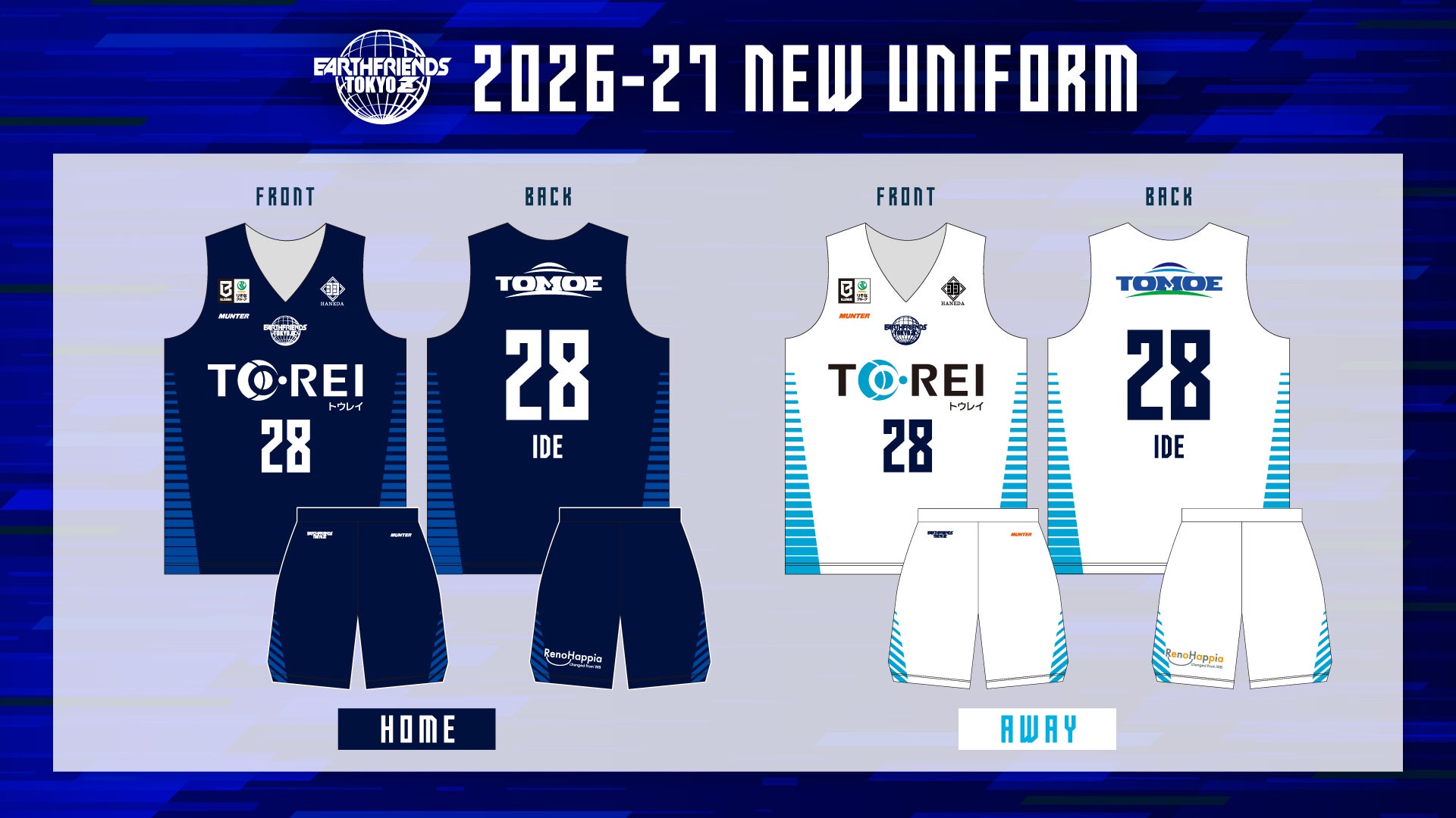 2026-27シーズン ユニフォームデザイン決定！