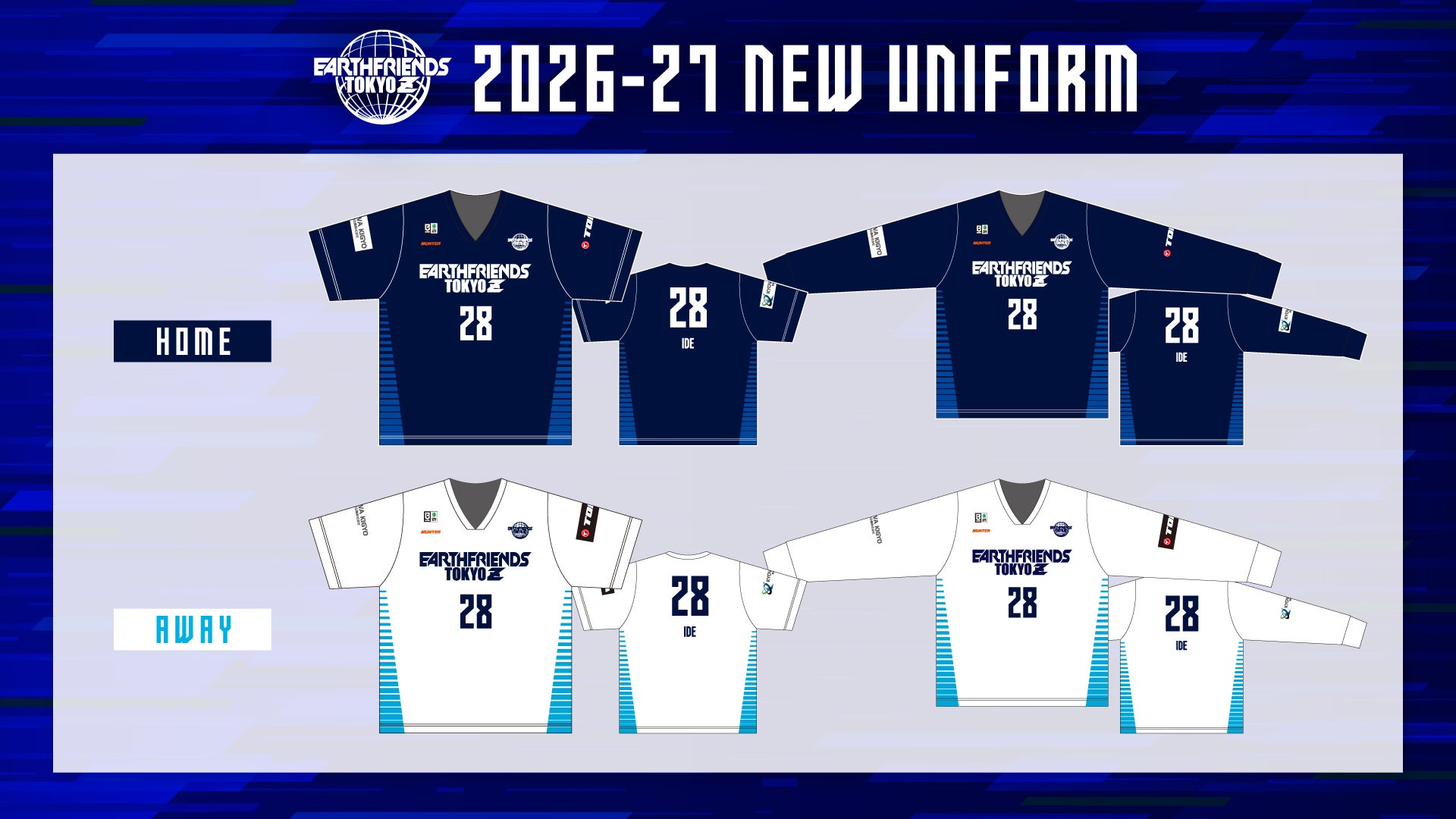 2026-27シーズン セカンダリーシャツデザイン決定！