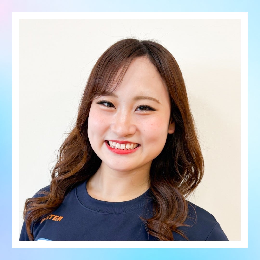 Koyuki