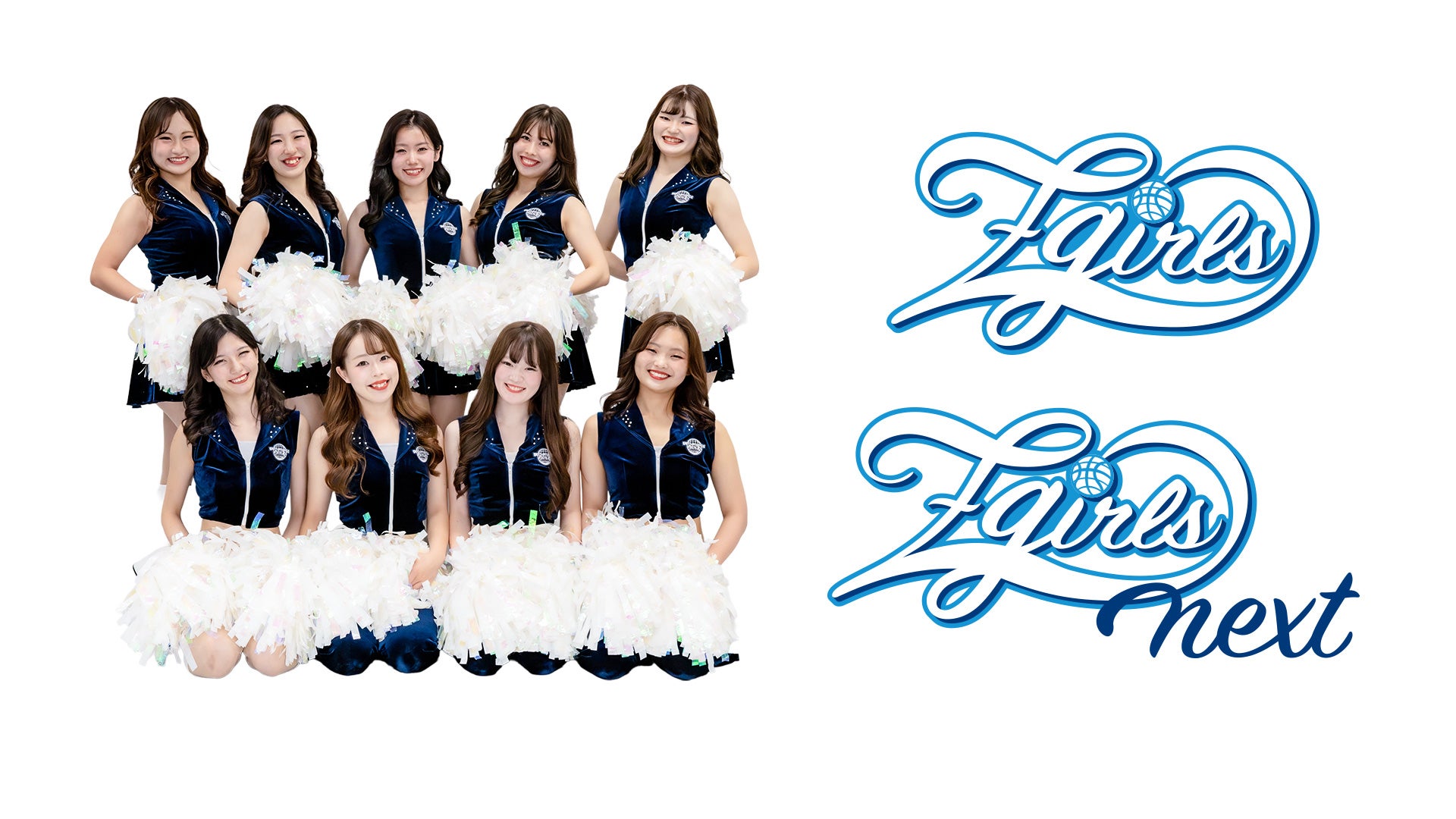 Zgirlsのイメージ