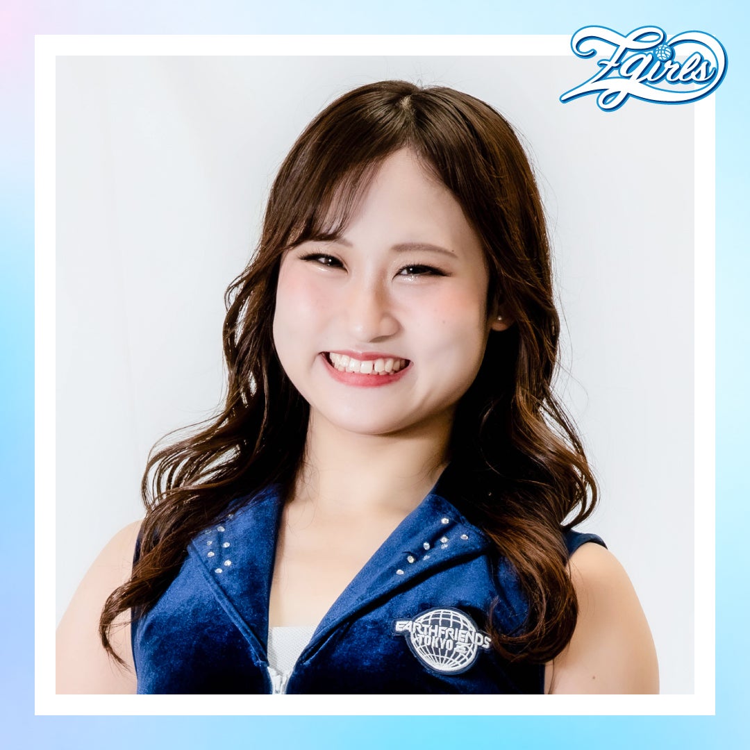 Koyuki