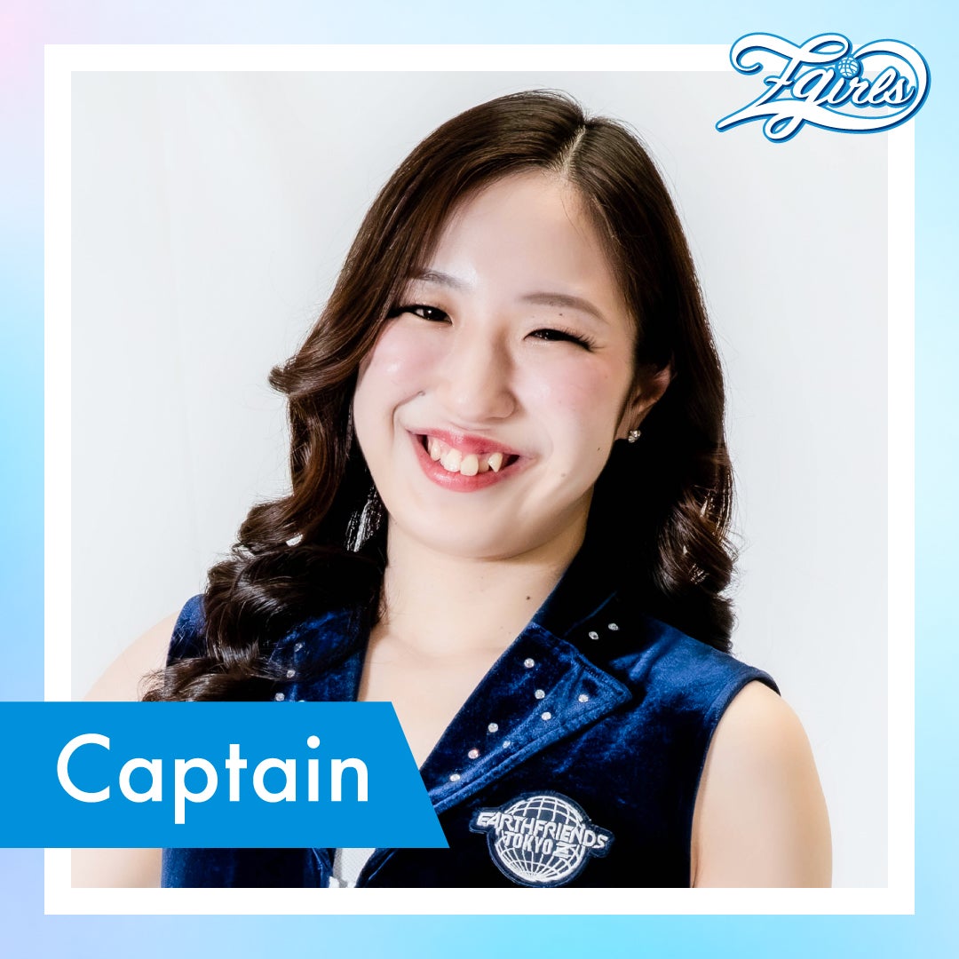 Risa